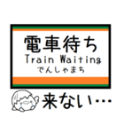 吾妻線 気軽に今この駅だよ！からまる（個別スタンプ：33）