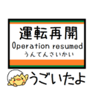 吾妻線 気軽に今この駅だよ！からまる（個別スタンプ：38）