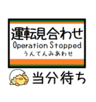 吾妻線 気軽に今この駅だよ！からまる（個別スタンプ：40）