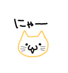 にゃーにゃーにゃー！（個別スタンプ：2）