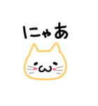 にゃーにゃーにゃー！（個別スタンプ：3）