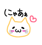 にゃーにゃーにゃー！（個別スタンプ：6）
