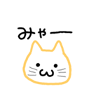 にゃーにゃーにゃー！（個別スタンプ：8）