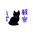 りぼんさんの言葉（個別スタンプ：36）