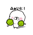 もふもふわんこちゃん（個別スタンプ：7）