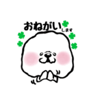 もふもふわんこちゃん（個別スタンプ：22）