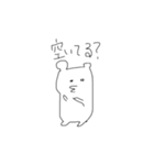 ハムハムハムハム（個別スタンプ：8）