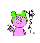 ぶた、かめ、はつじ、かっぱ、さるの日常（個別スタンプ：5）