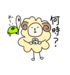 ぶた、かめ、はつじ、かっぱ、さるの日常（個別スタンプ：13）