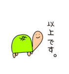 ぶた、かめ、はつじ、かっぱ、さるの日常（個別スタンプ：18）