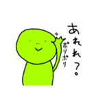 ぶた、かめ、はつじ、かっぱ、さるの日常（個別スタンプ：31）