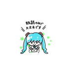 ゆるっと初音ミク！（個別スタンプ：3）