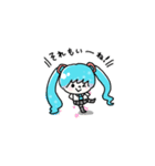 ゆるっと初音ミク！（個別スタンプ：7）