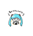 ゆるっと初音ミク！（個別スタンプ：13）