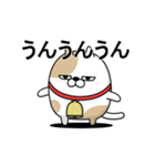 動く 擦れねこ（ぶち）（個別スタンプ：8）