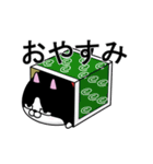 動く 擦れねこ（ハチワレ）（個別スタンプ：22）