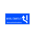 一般道路 案内標識 登坂車線風（個別スタンプ：39）