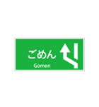 高速道路 案内標識 登坂車線風（個別スタンプ：19）