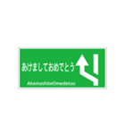 高速道路 案内標識 登坂車線風（個別スタンプ：39）