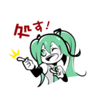 メンタルがちょっとアレでも使える初音ミク（個別スタンプ：1）