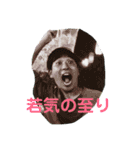 経済軽音御用達2018（個別スタンプ：2）