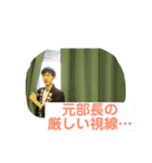 経済軽音御用達2018（個別スタンプ：5）