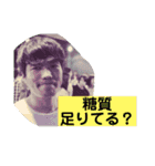 経済軽音御用達2018（個別スタンプ：7）