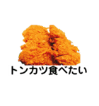 経済軽音御用達2018（個別スタンプ：15）