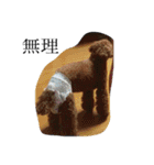 犬のフラン君（個別スタンプ：26）