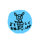 ともだちに使うスタンプ（個別スタンプ：6）