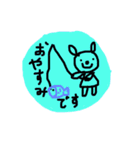 ともだちに使うスタンプ（個別スタンプ：8）