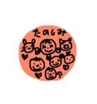 ともだちに使うスタンプ（個別スタンプ：9）