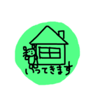 ともだちに使うスタンプ（個別スタンプ：12）