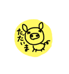 ともだちに使うスタンプ（個別スタンプ：13）