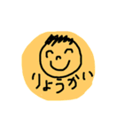 ともだちに使うスタンプ（個別スタンプ：14）