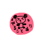 ともだちに使うスタンプ（個別スタンプ：15）