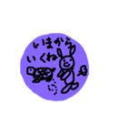 ともだちに使うスタンプ（個別スタンプ：16）