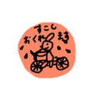 ともだちに使うスタンプ（個別スタンプ：17）