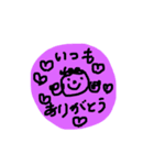 ともだちに使うスタンプ（個別スタンプ：18）