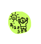 ともだちに使うスタンプ（個別スタンプ：19）