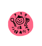 ともだちに使うスタンプ（個別スタンプ：23）