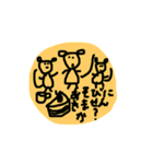 ともだちに使うスタンプ（個別スタンプ：24）