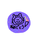 ともだちに使うスタンプ（個別スタンプ：25）