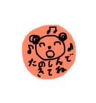 ともだちに使うスタンプ（個別スタンプ：26）