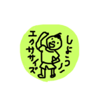ともだちに使うスタンプ（個別スタンプ：29）