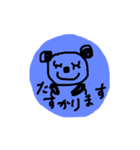 ともだちに使うスタンプ（個別スタンプ：30）