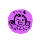 ともだちに使うスタンプ（個別スタンプ：36）