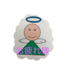 幸せ天使（個別スタンプ：1）