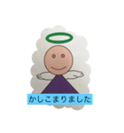 幸せ天使（個別スタンプ：4）