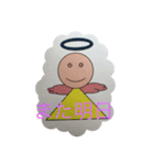 幸せ天使（個別スタンプ：10）